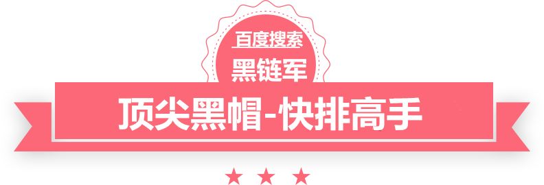 新澳2024正版资料大全703hh.com